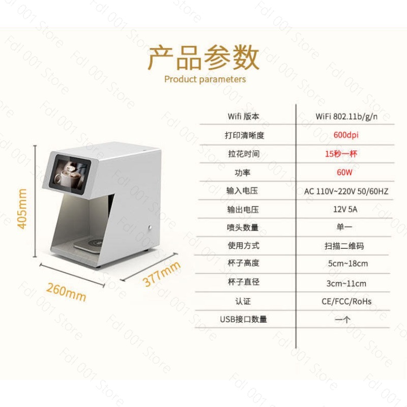 3D Latte Art Coffee Printer Ma - đánh giá và giá Ink Cartridge